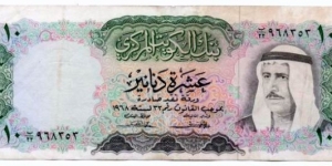 10 Dinars from Kuwait Banknote