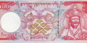  500 Ngultrum Banknote