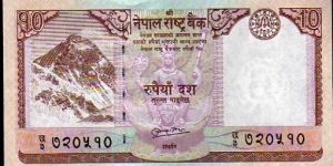 10 Rupees__
pk# 61 (2) Banknote