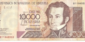 P85a - 10,000 Bolivares - 25.05.2000 Banknote