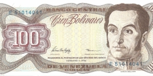 P66f - 100 Bolivares - 05.02.1998 Banknote