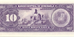 Banknote from Venezuela