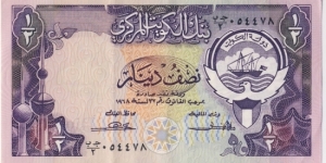 1/2 Dinar(1980) Banknote