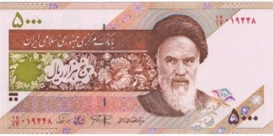 1993 Iran 5000 Rials; Bird Banknote