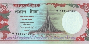 Bangladesh N.D. 50 Taka. Banknote