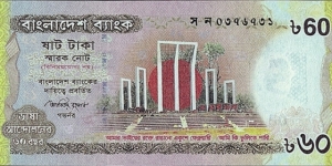 Bangladesh 2012 60 Taka.

60 Years of the Bengali Language Movement.

Printed on 50 Taka paper. Banknote