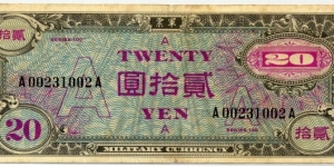 Japan WWII 20 Yen, ND 1946. Banknote
