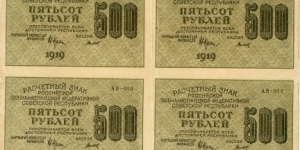 500 Rubles, 4-attached-notes, 