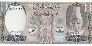  500 Pounds Banknote