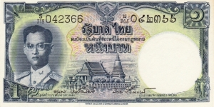 Thailand 1 baht 1955 Banknote