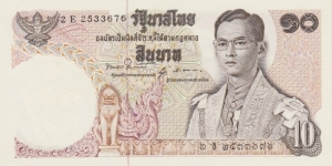 Thailand 10 baht 1969 Banknote