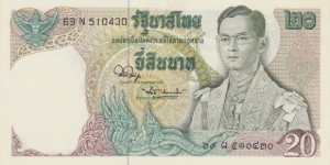 Thailand 20 baht 1971-1981 Banknote