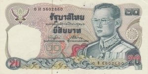 Thailand 20 baht 1980 Banknote