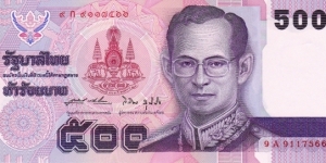 Thailand 500 baht 1996 Banknote