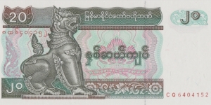 Myanmar 20 kyats 1994 Banknote