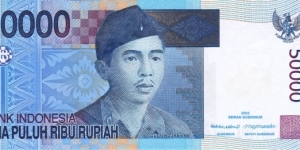 Indonesia 50k rupiah 2005 Banknote