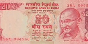 India 20 rupees 2006 Banknote