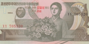 North Korea 1 won 1992 Banknote
