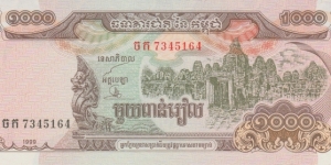 Cambodia 1000 riels 1999 Banknote