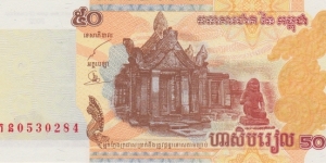 Cambodia 50 riels 2002 Banknote