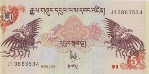 Bhutan 5 ngultrum 2008 Banknote