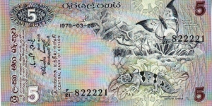  5 Rupees Banknote