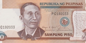 Philippines 10 piso 1985-1994 Banknote