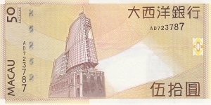 Banknote from Macau