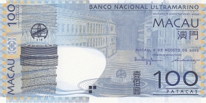 Macau 100 patacas (Banco Nacional Ultramarino) 2005 Banknote