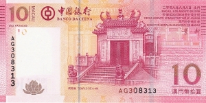 Macau 10 patacas (Bank of China) 2008 Banknote
