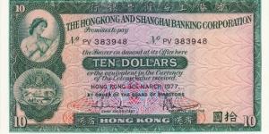 Hong Kong 10 HK$ (HSBC) 1977 Banknote