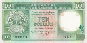 Hong Kong 10 HK$ (HSBC) 1992 Banknote