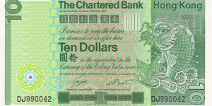 Hong Kong 10 HK$ (The Chartered Bank) 1981 Banknote