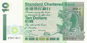 Hong Kong 10 HK$ (Standard Chartered Bank) 1995 {1993-2002 Mythical Animals/blossom series}
 Banknote