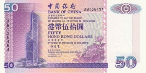Hong Kong 50 HK$ (Bank of China) 1999 {1994-2001 series} Banknote