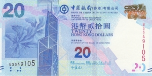 Hong Kong 20 HK$ (Bank of China) 2010 Banknote