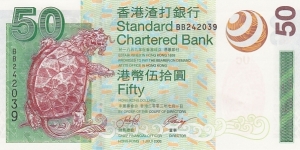 Hong Kong 50 HK$ (Standard Chartered Bank) 12003 {2003-2007 