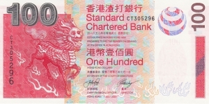 Hong Kong 100 HK$ (Standard Chartered Bank) 12003 {2003-2007 