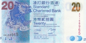 Hong Kong 20 HK$ (Standard Chartered Bank) 2010 {Mythical Animals series} Banknote