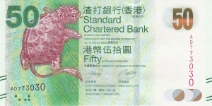 Hong Kong 50 HK$ (Standard Chartered Bank) 2010 {Mythical Animals series} Banknote