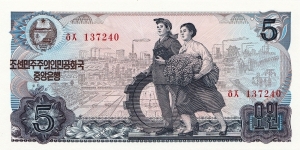 North Korea 5 won 1978 Banknote