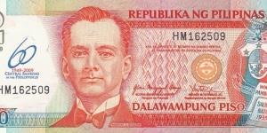 Philippines 20 piso 2009, commemorative overprint: 60th Anniversary Bangko Sentral (1949-2009) Banknote