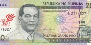 Philippines 200 piso 2011, commemorative overprint: 400th Anniversary of Pontifical and Royal University of Santo Tomas (Unibersidad ng Santo Tomas) (1611-2011) Banknote