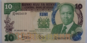 Beautiful Kenyan Banknote UNC, Dated January 1st, 1982 Banknote
