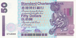 Hong Kong 50 HK$ (Standard Chartered Bank) 1996 {1993-2002 Mythical Animals/blossom series} Banknote