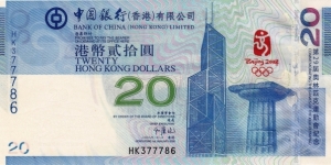 Hong Kong 20 HK$ (Bank of China) 2008 