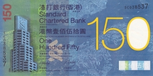 Hong Kong 150 HK$ 2009 150 Years Chartered and Standard Chartered Bank (1859-2009) Commemorative Issue Banknote