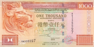 Hong Kong 1000 HK$ (HSBC) 2000 [GEM UNC] Banknote