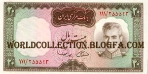 20Rials (F:Portrait of Mohammad Reza Pahla)(B:Miniator Paint of hounting-ground 13th century) Banknote