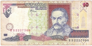 10 Hryven(2000) Banknote